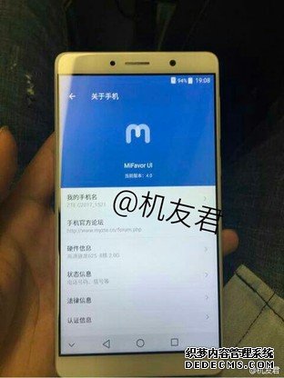 双摄像头无疑 中兴天机7 MAX真机照曝光 