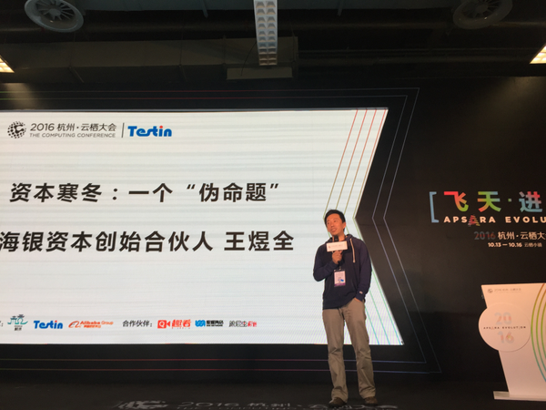 码报:【j2开奖】Testin 云测如何实现“天下没有难做的应用”？