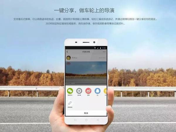 码报:【j2开奖】360行车记录仪：主打稳定直接，499元「中规中矩」能打动你吗？