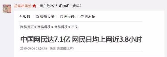 报码:【j2开奖】高德和百度争什么第一，你们压根没讨论同一件事啊