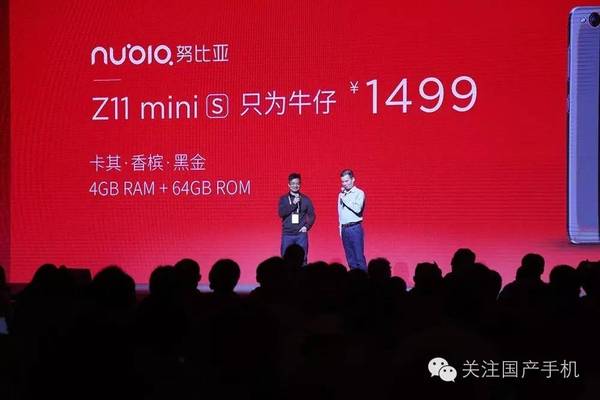 码报:【j2开奖】3.5天续航2300万像素1499元起nubia Z11 mini S正式