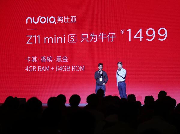 码报:【j2开奖】3.5天续航2300万像素1499元起nubia Z11 mini S正式