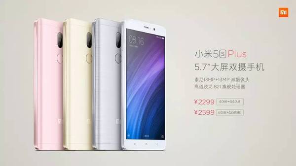 码报:【j2开奖】小米手机 5s 颜值太低？双曲面屏的小米 Note 2 月底见