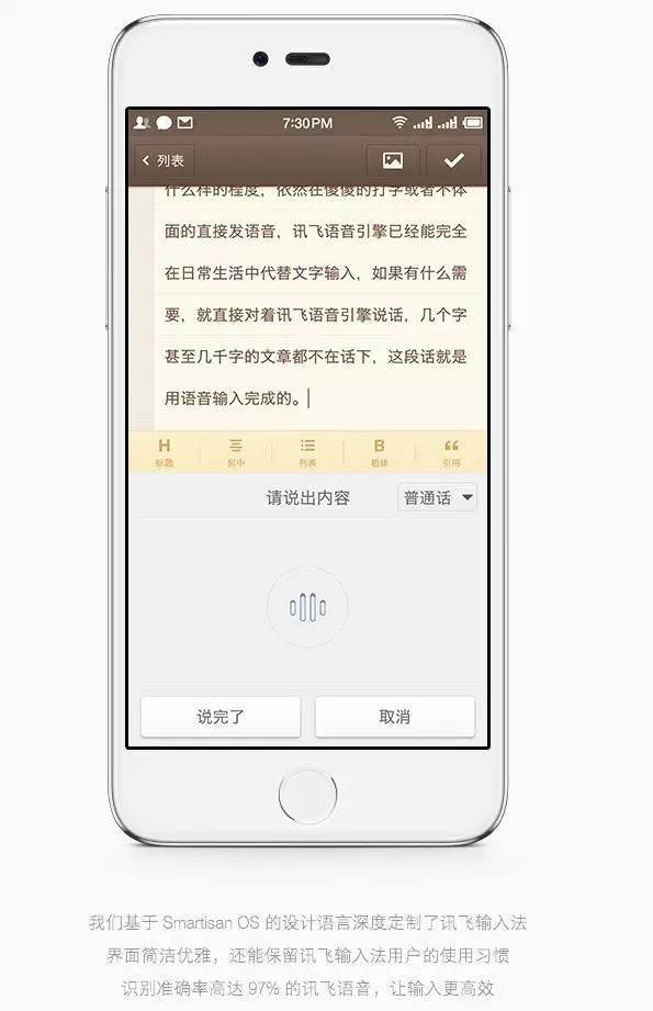 【j2开奖】“脸像 iPhone 背像魅族”的锤子 M1/M1L，如何谈锤子手机应有的 “大不同”