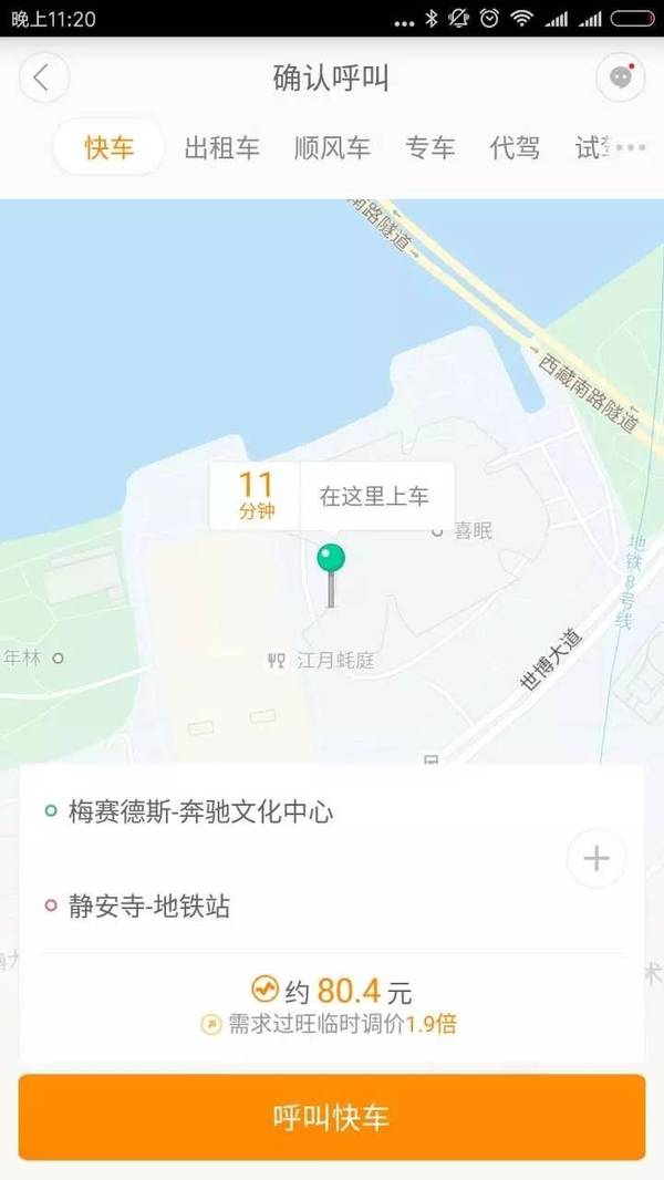 报码:【j2开奖】锤子发布会看到一半我就准备好钱了