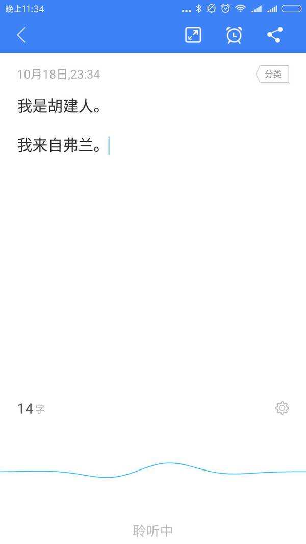 报码:【j2开奖】锤子发布会看到一半我就准备好钱了