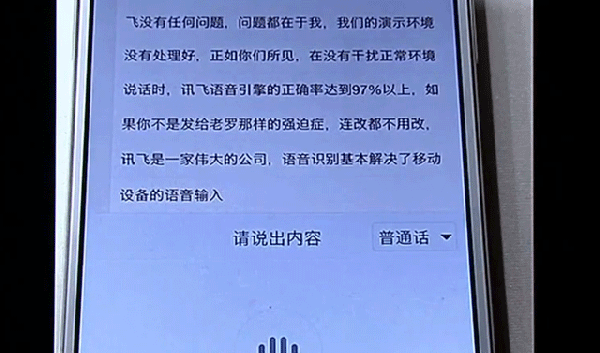 码报:【j2开奖】罗永浩：我受尽屈辱 要靠这款手机证明给你看！