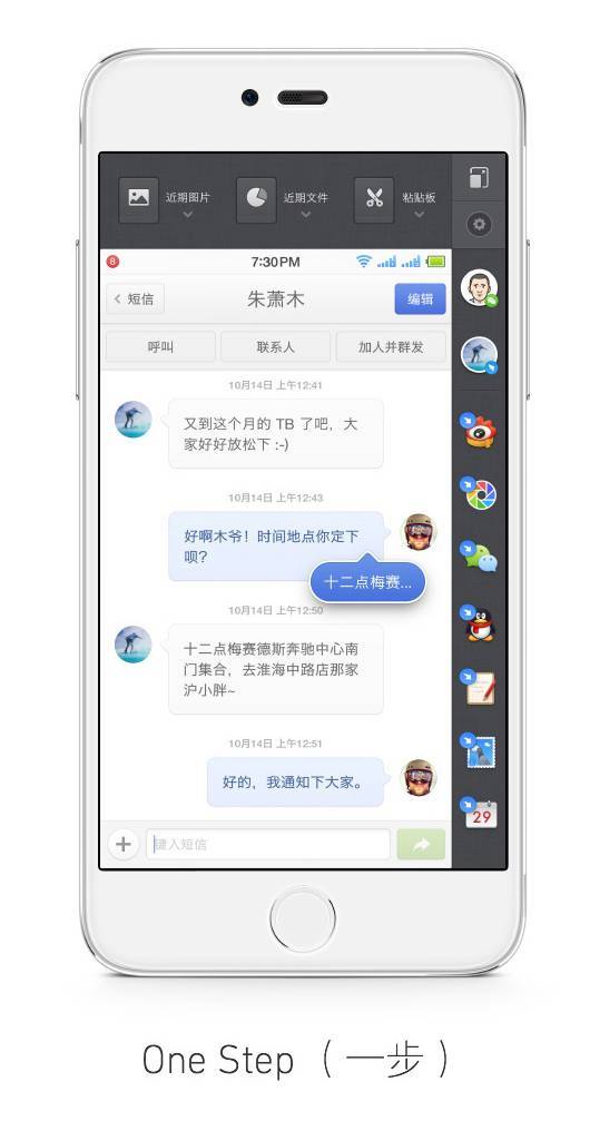 报码:【j2开奖】首发 | 锤子 M1 / M1L 上手评测：当最好的配置遇到更好的 Smartisan OS