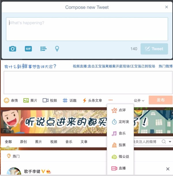 码报:【j2开奖】市值反超Twitter，深度复盘微博如何青出于蓝而胜于蓝？