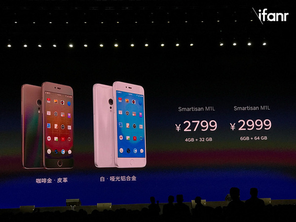 【j2开奖】“脸像 iPhone 背像魅族”的锤子 M1/M1L，如何谈锤子手机应有的 “大不同”