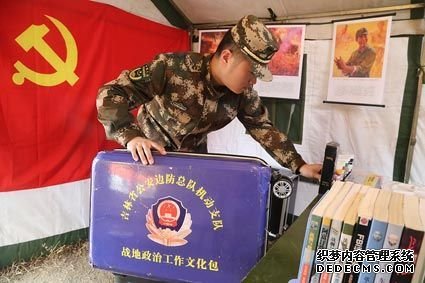 吉林边防总队机动支队利用战地文化活动激发官兵练兵热情