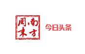 码报:【j2开奖】给50个人，回到未来的机会 | 品玩HAY!16赠票福利