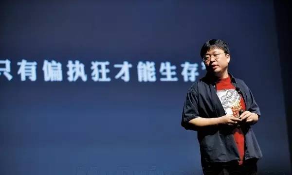 报码:【j2开奖】锤子手机的整容脸和罗永浩的自我救赎：M1系列会被市场认可吗？