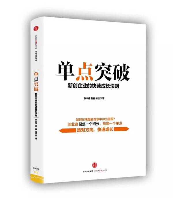 报码:【j2开奖】抢食还是分食？创业者如何与BAT分耕市场