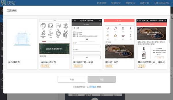 wzatv:【组图】新版云商店和开放平台操作说明