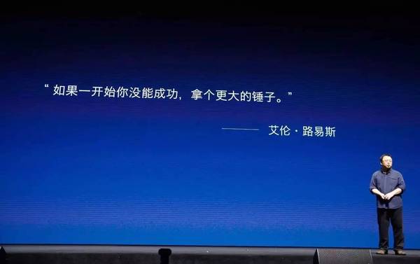 码报:【j2开奖】24 句话看完锤子科技 2016 上海新品发布会