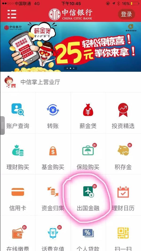 wzatv:【j2开奖】厉害了！换外汇不用去银行 手机就能搞定