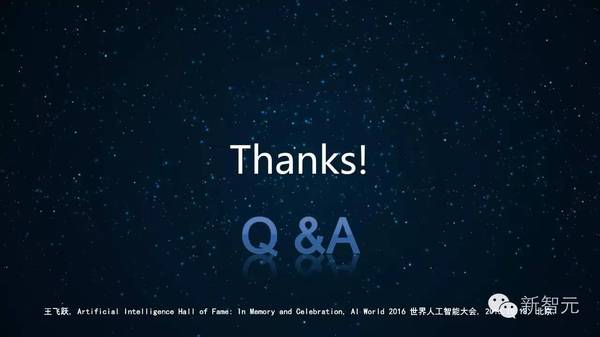 报码:【j2开奖】王飞跃：AI 名人堂，世界人工智能60年60位名人榜（49PPT下载）