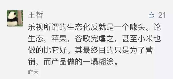 报码:【j2开奖】苹果在亚马逊上买了一百多件「苹果产品」，结果 90% 是假货 | 极客早知道