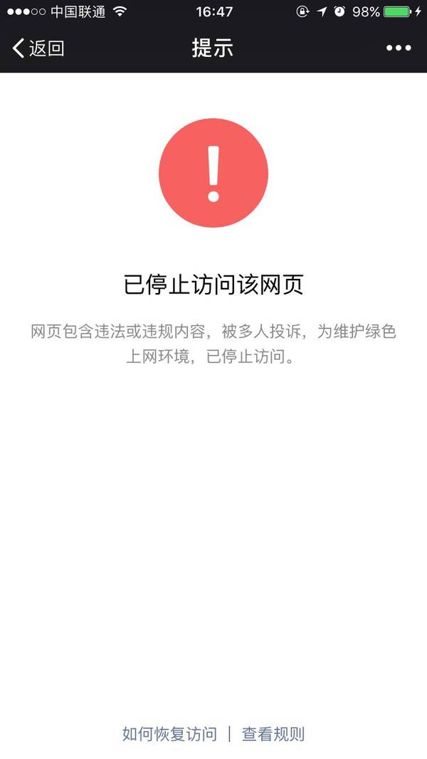 码报:【j2开奖】父母微信烧香礼佛小钱无所谓？你根本不该这样放任他们