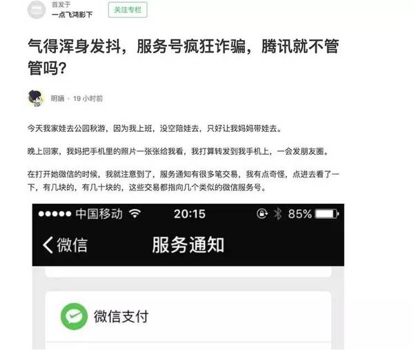 码报:【j2开奖】父母微信烧香礼佛小钱无所谓？你根本不该这样放任他们