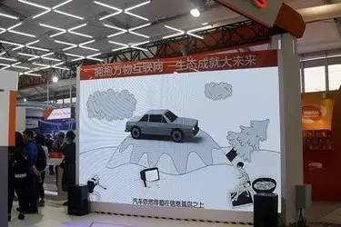 报码:【j2开奖】马云五新演讲竟也关系到互联网汽车未来？