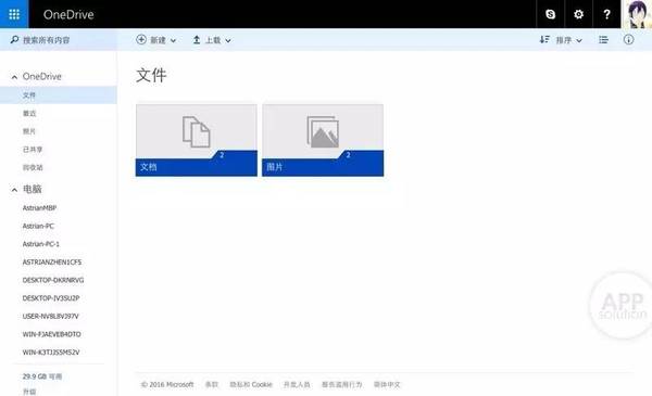 码报:【j2开奖】360 停止个人云盘服务，常用网盘被关怎么办？