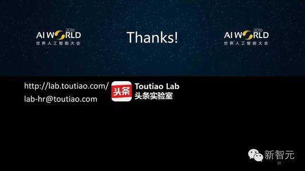 码报:【j2开奖】今日头条李磊：用机器学习做自然语言理解，实现通用 AI 仍需解决三大难题（33PPT下载）