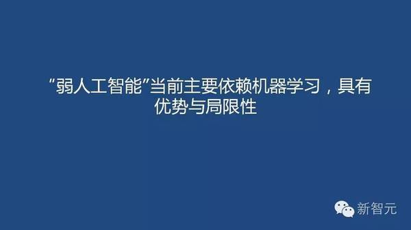 wzatv:【j2开奖】华为李航：对于 AI，我们应该期待什么（专访+25PPT演讲实录）