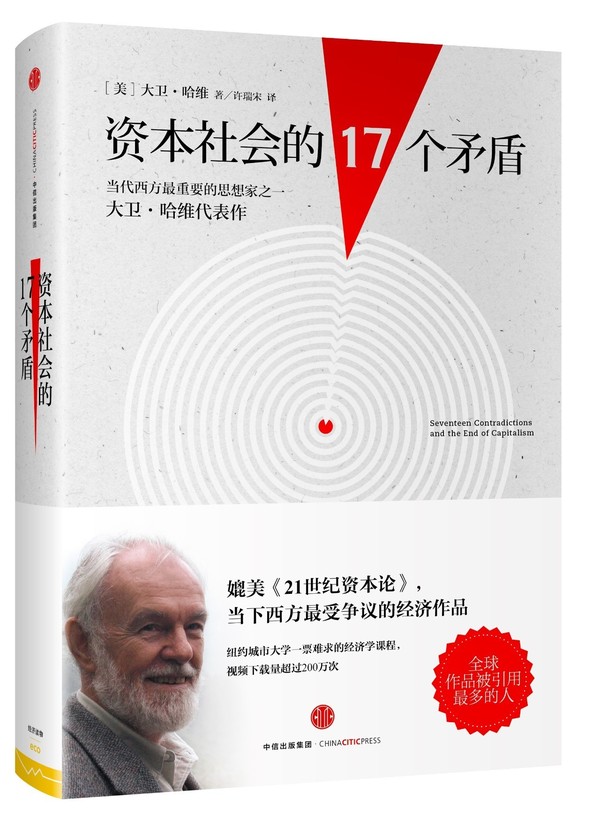 【j2开奖】房价为什么让你高攀不起？深度解析房产投机的“庞氏骗局”