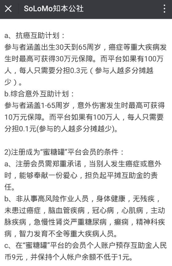 报码:【j2开奖】这个互联网大骗子，打着创客旗号，忽悠几百万国人