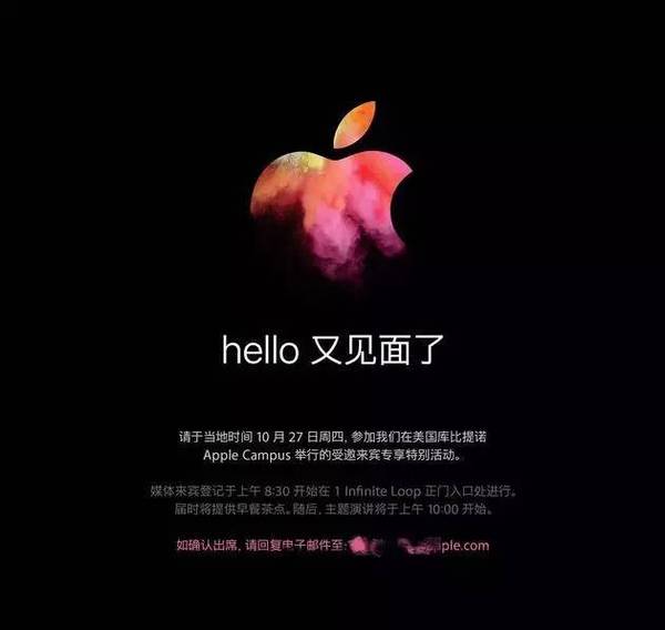 报码:【j2开奖】下个星期，新 Mac 电脑就来了