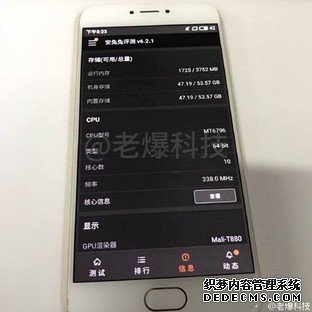 魅族自爆Pro 6s 