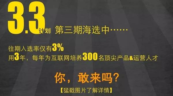 报码:【j2开奖】你真的了解MVP（最小化可用产品）么？