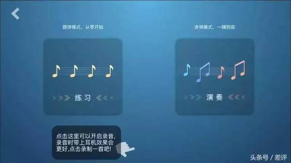 码报:【组图】告别湿身的喷雾及自带LED指示教你弹吉他的吉他。