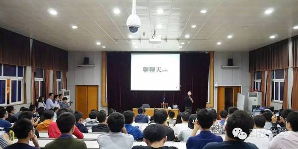 码报:【j2开奖】「科技美学」在上海 那岩和同学们都聊了啥