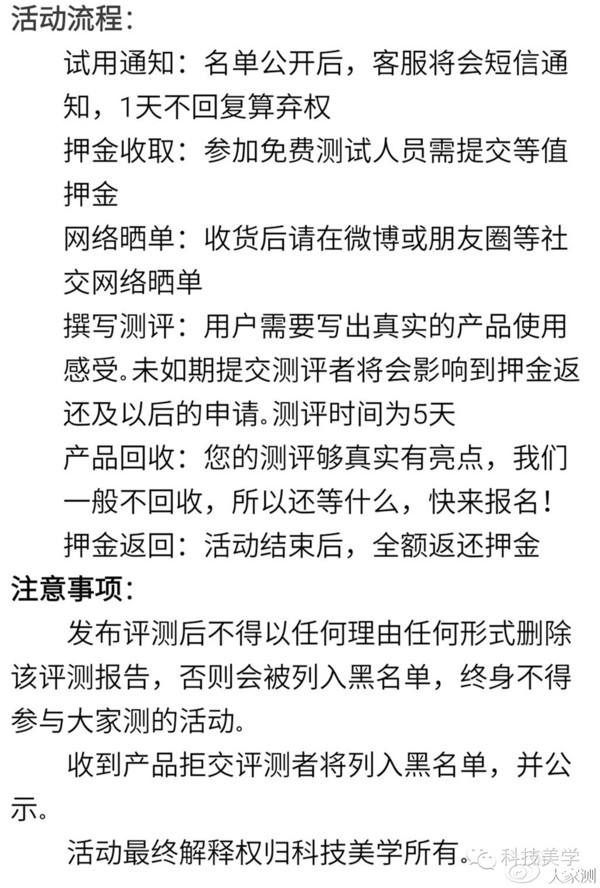 码报:【j2开奖】钛度 金属师智能电竞机械键盘 699元免费申请「大家测」