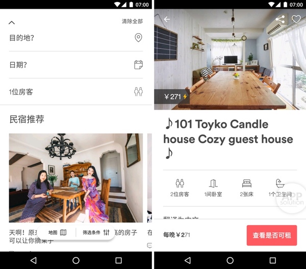 码报:【j2开奖】Google 今年的选美大赛，这 5 款 App 赢了