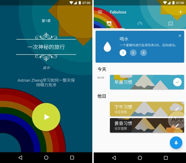 码报:【j2开奖】Google 今年的选美大赛，这 5 款 App 赢了