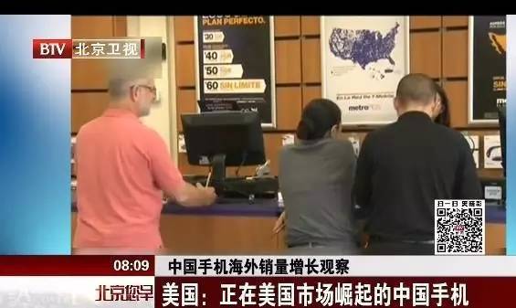 码报:【j2开奖】中国手机海外崛起，但这几个品牌或消失