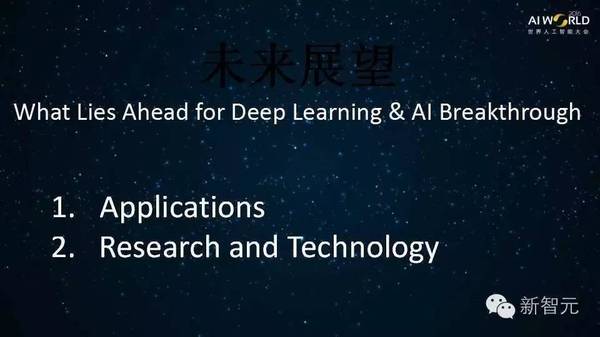 【j2开奖】微软人工智能首席科学家邓力：深度学习十年简史和人工智能未来展望（33PDF下载）