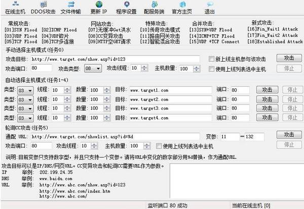 报码:【j2开奖】来自神秘东方的摄像头，瘫痪了美国互联网。