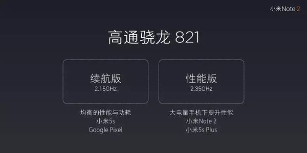 wzatv:【j2开奖】不止双曲面的小米 Note 2，小米还发布了一款无边框的高颜值“概念机”