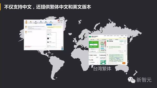 wzatv:【j2开奖】中国 Bots 崛起：Facebook 努力模仿微信，小ｉ机器人入选 Gartner 十大技术榜单（54PP