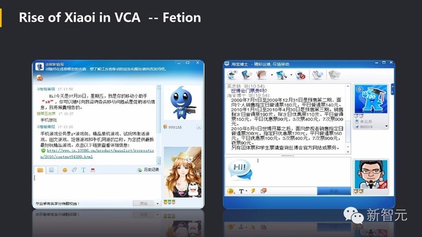 wzatv:【j2开奖】中国 Bots 崛起：Facebook 努力模仿微信，小ｉ机器人入选 Gartner 十大技术榜单（54PP