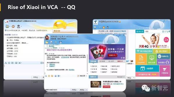 wzatv:【j2开奖】中国 Bots 崛起：Facebook 努力模仿微信，小ｉ机器人入选 Gartner 十大技术榜单（54PP