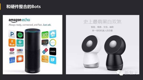 wzatv:【j2开奖】中国 Bots 崛起：Facebook 努力模仿微信，小ｉ机器人入选 Gartner 十大技术榜单（54PP