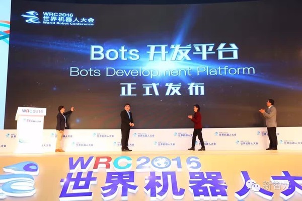 wzatv:【j2开奖】中国 Bots 崛起：Facebook 努力模仿微信，小ｉ机器人入选 Gartner 十大技术榜单（54PP