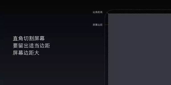 【j2开奖】一个「无边框」，一个双曲面屏，小米的两部新手机有些「炸裂」