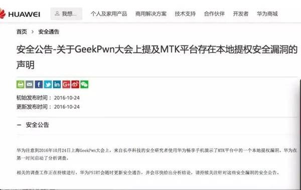 【j2开奖】Geek们的世界，不难懂